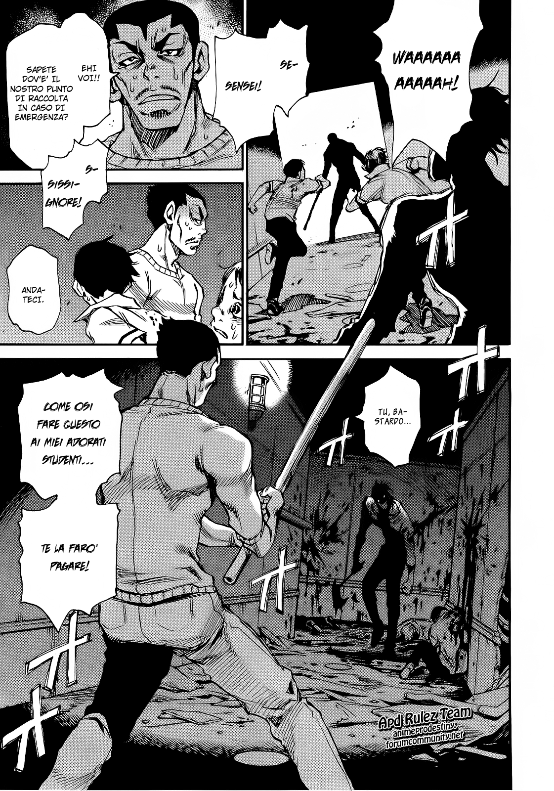 Mouryou no Yurikago La culla della disperazione 第14页