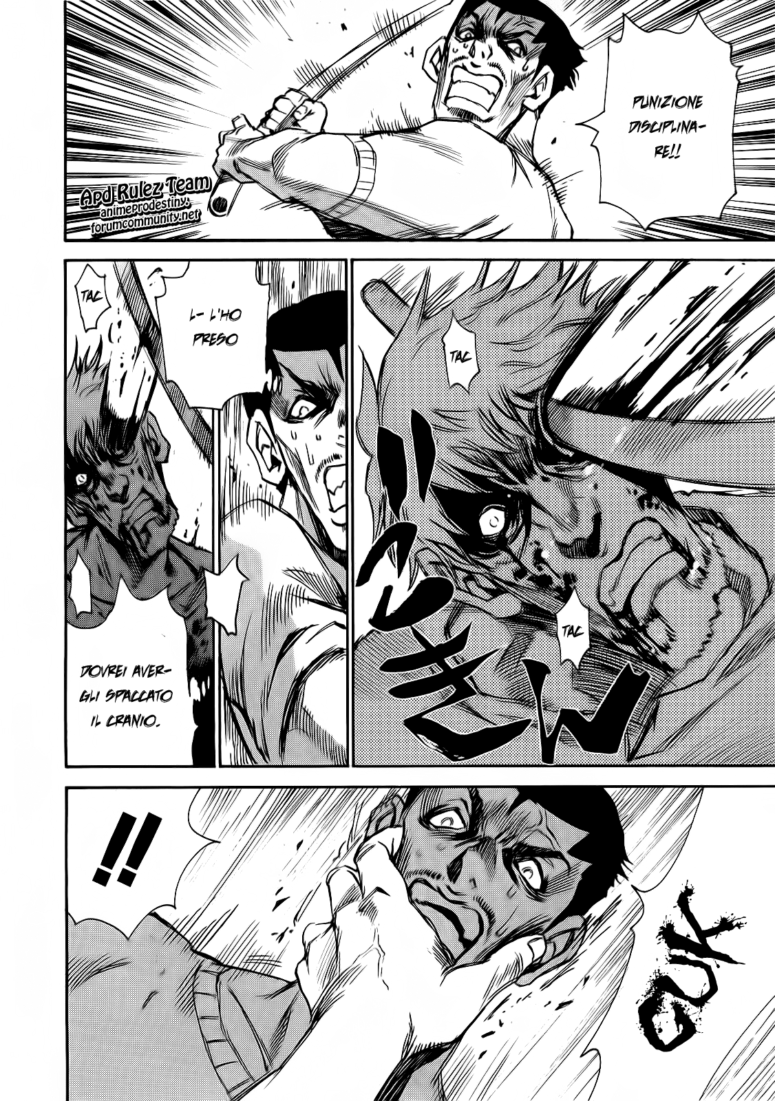 Mouryou no Yurikago La culla della disperazione 第15页