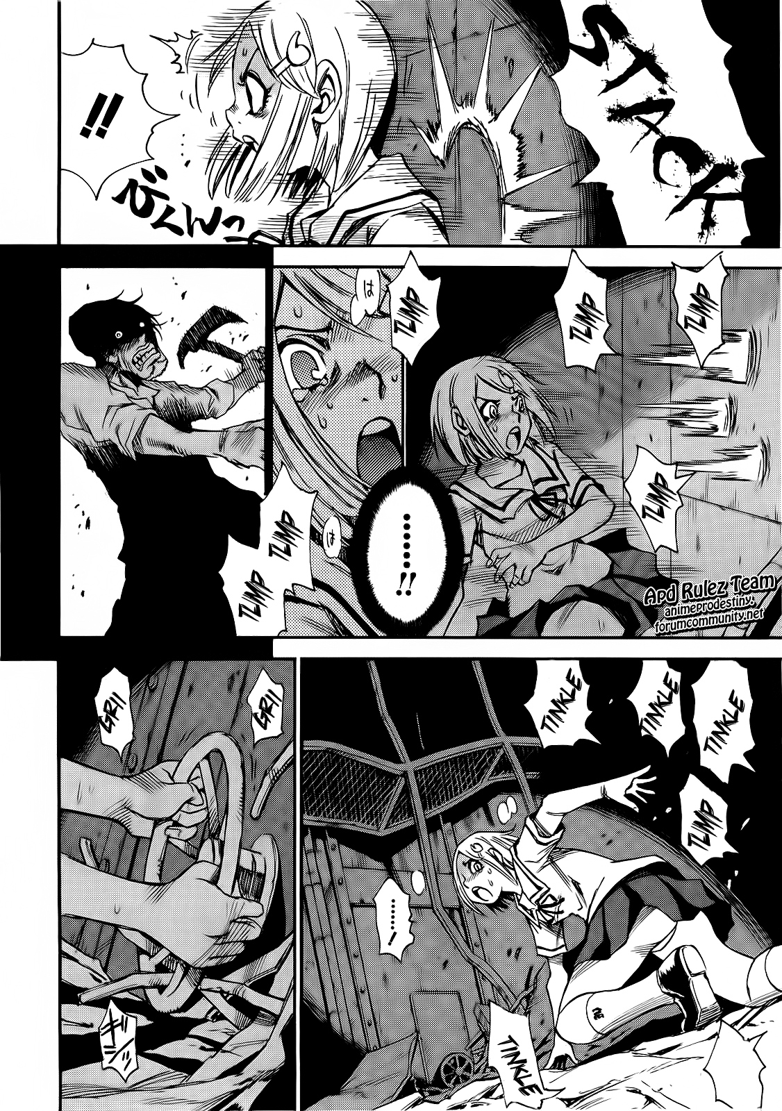 Mouryou no Yurikago La culla della disperazione 第17页