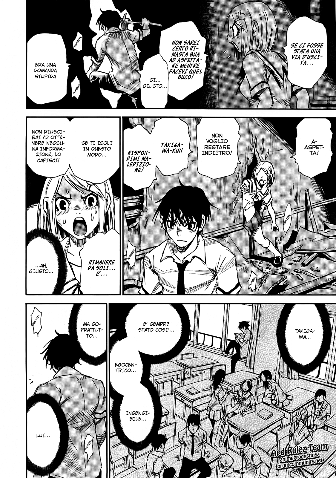 Mouryou no Yurikago La culla della disperazione 第23页