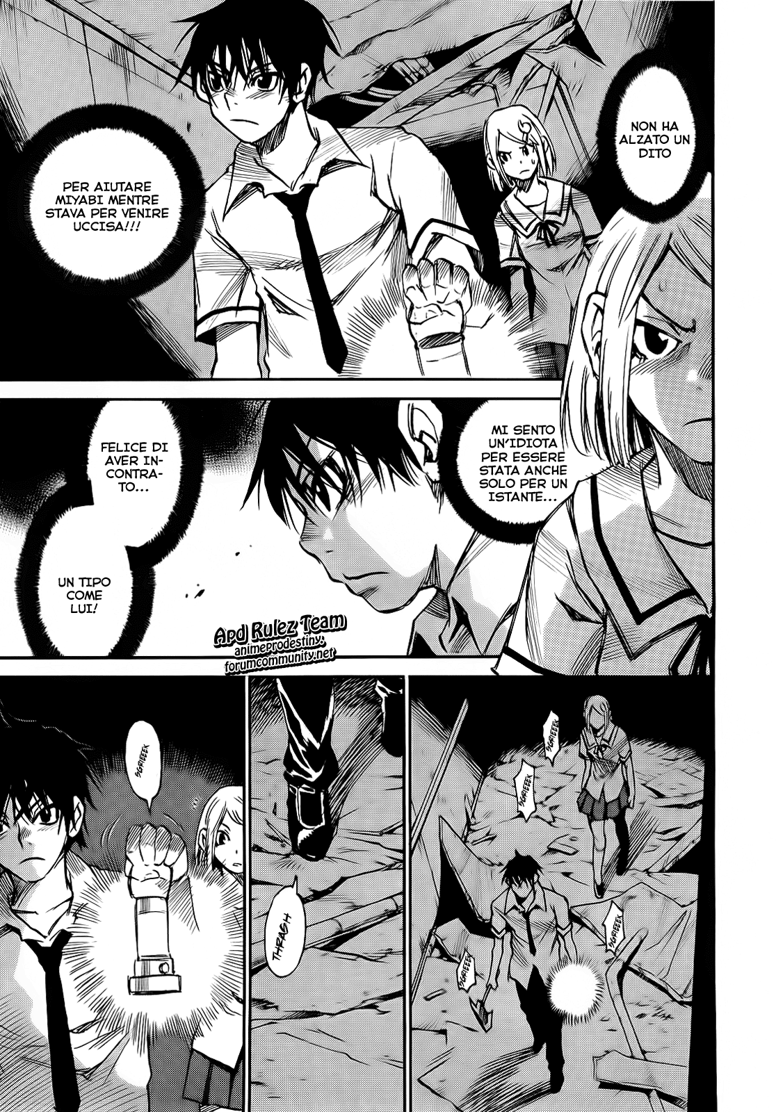 Mouryou no Yurikago La culla della disperazione 第24页