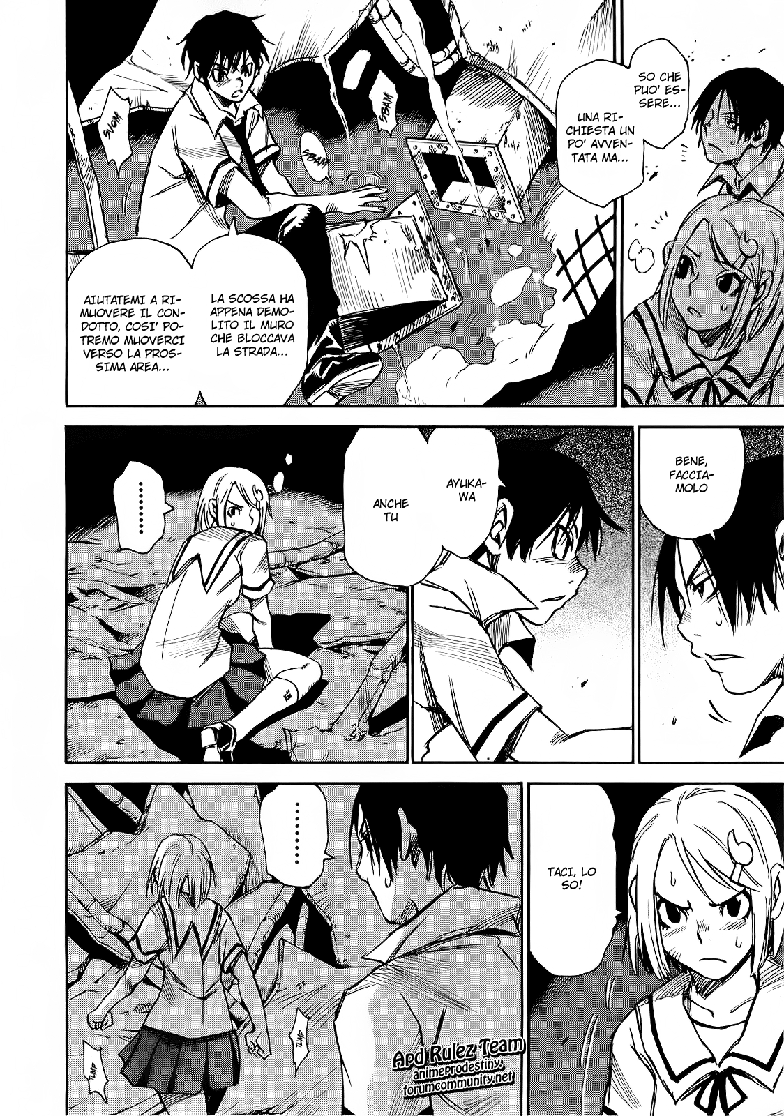Mouryou no Yurikago La culla della disperazione 第30页