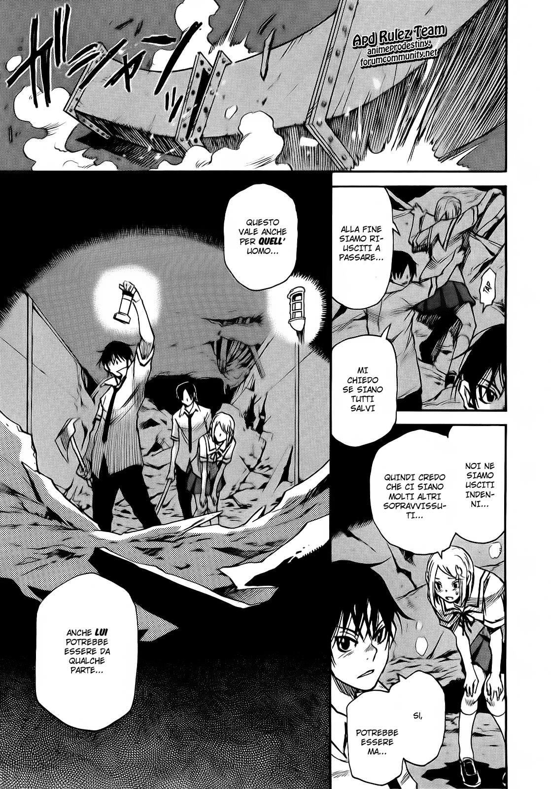 Mouryou no Yurikago La culla della disperazione 第31页