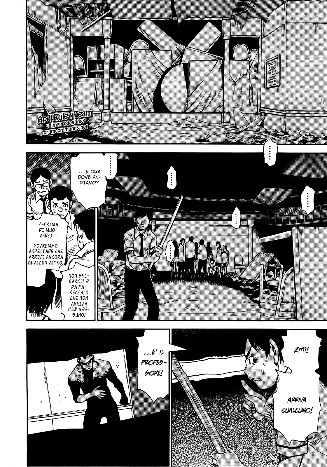 Mouryou no Yurikago La culla della disperazione 第32页