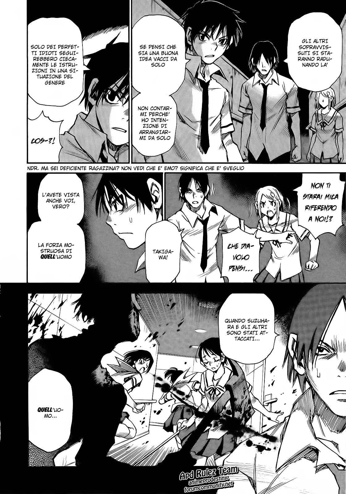 Mouryou no Yurikago La culla della disperazione 第34页