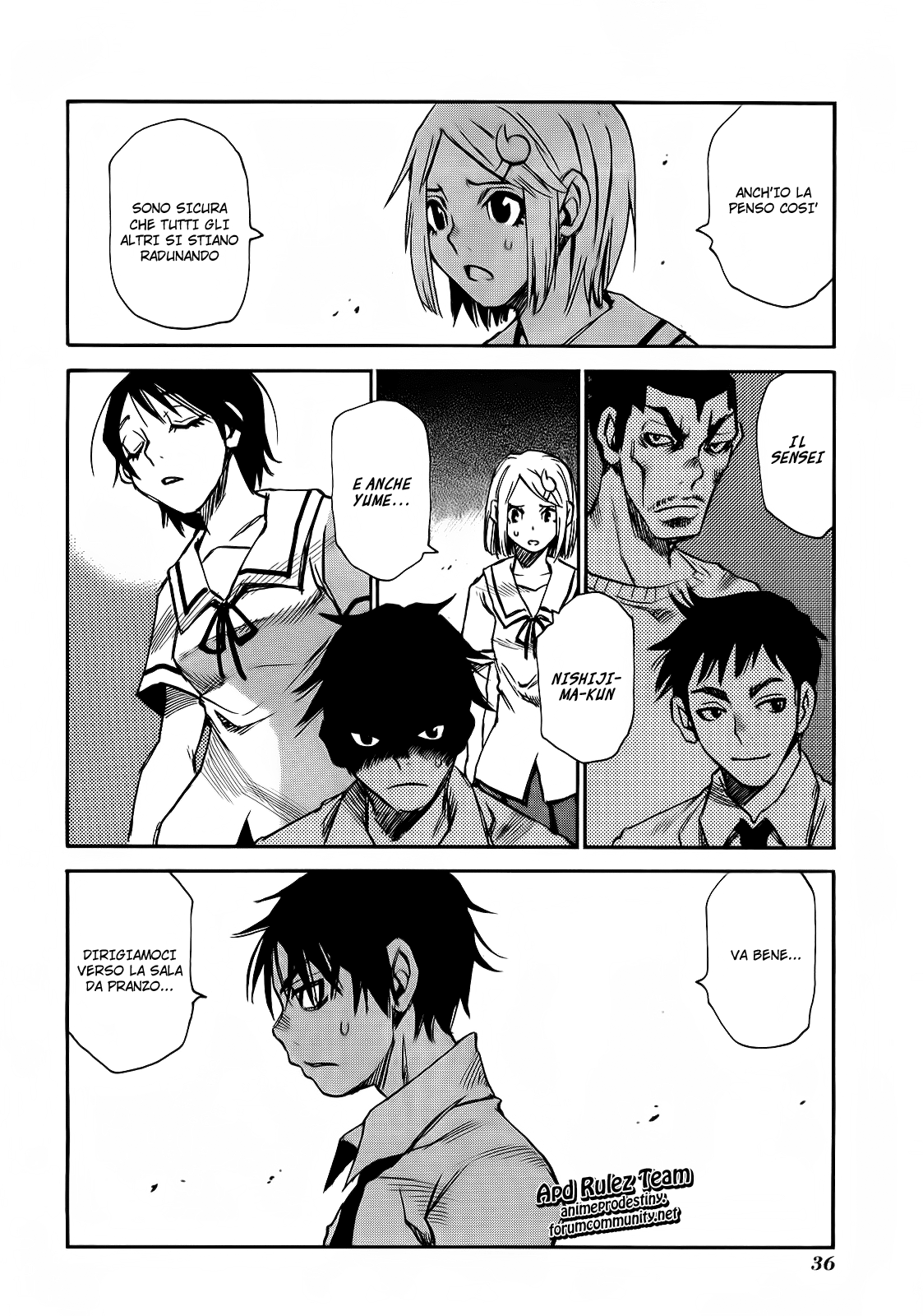 Mouryou no Yurikago La culla della disperazione 第36页