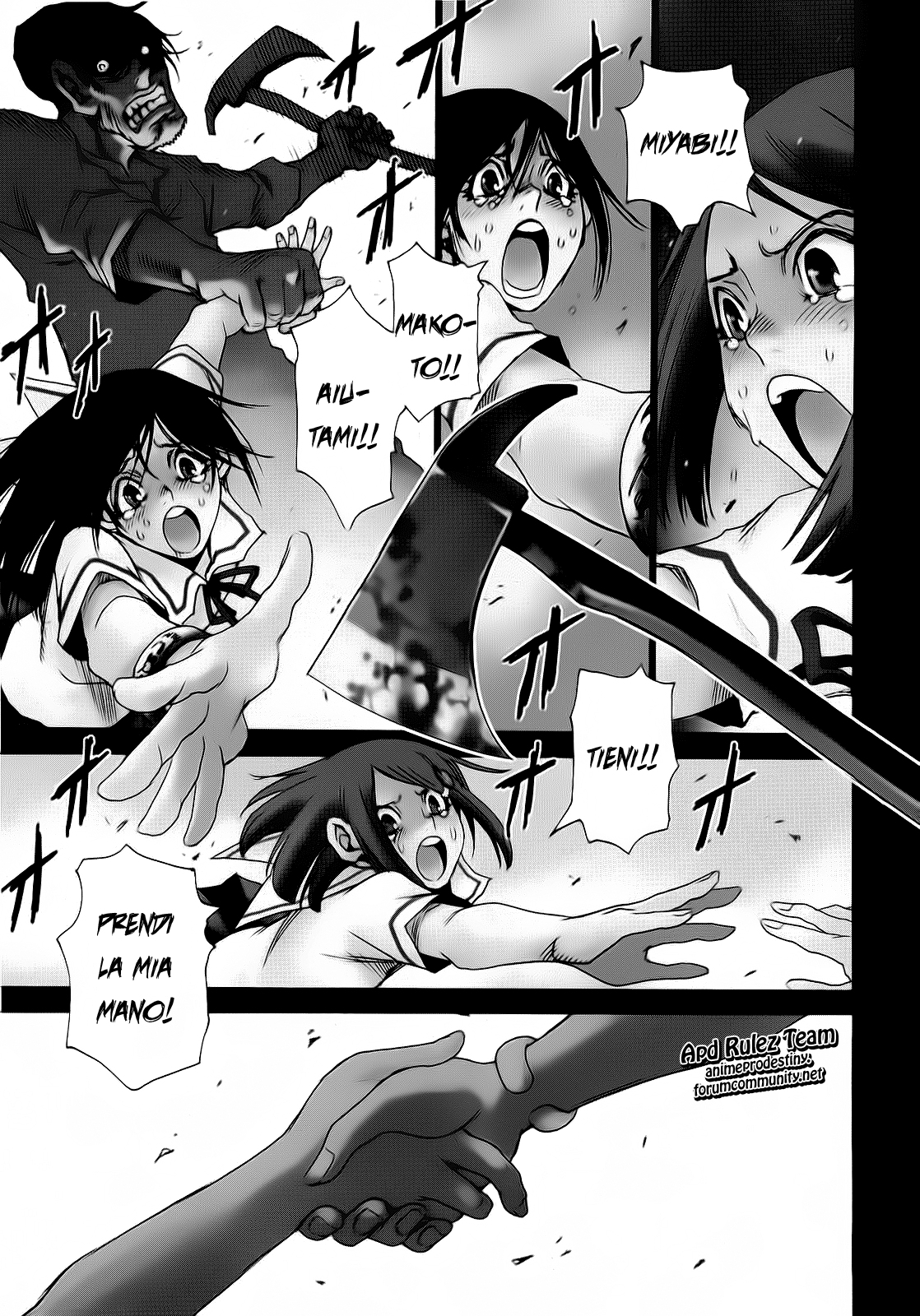 Mouryou no Yurikago 第5页
