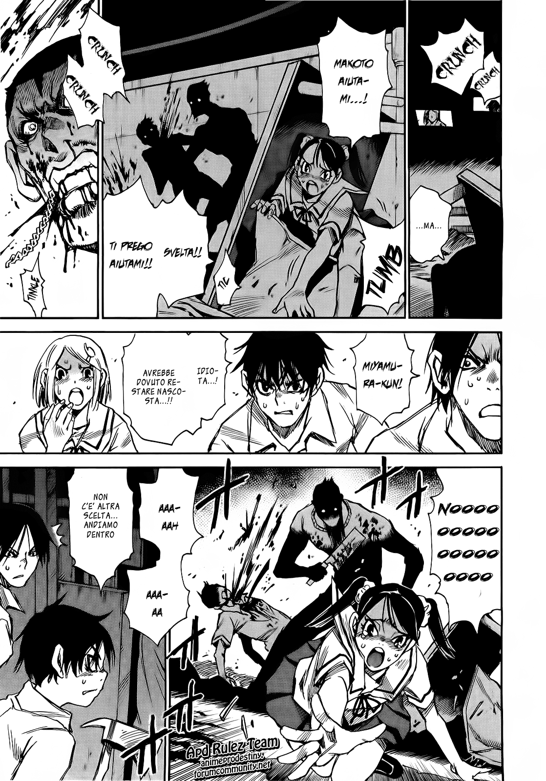 Mouryou no Yurikago La culla della disperazione 第41页