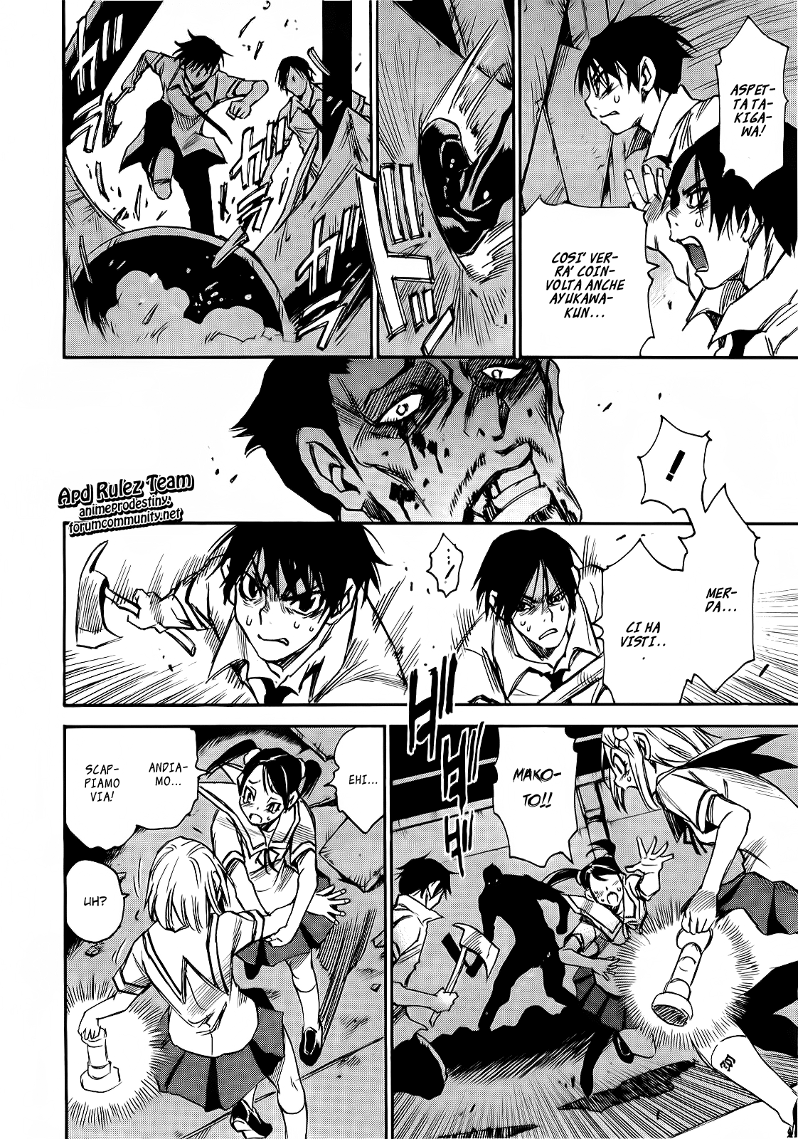 Mouryou no Yurikago La culla della disperazione 第42页