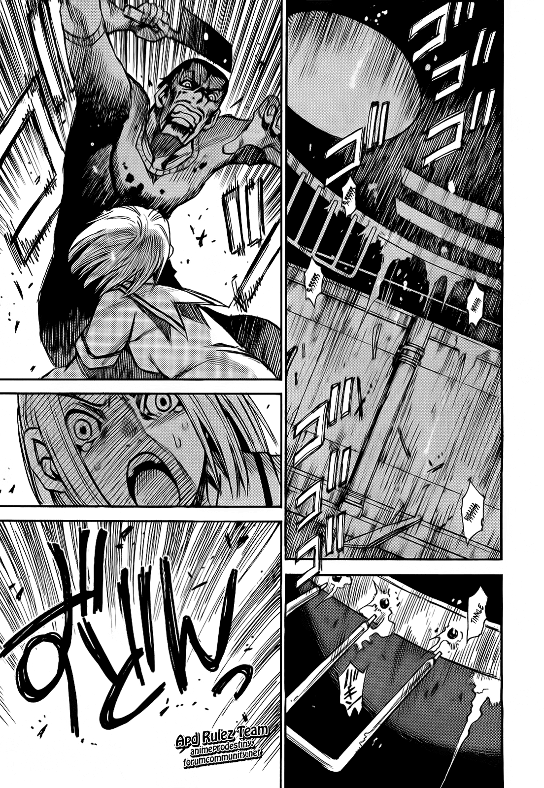 Mouryou no Yurikago La culla della disperazione 第45页