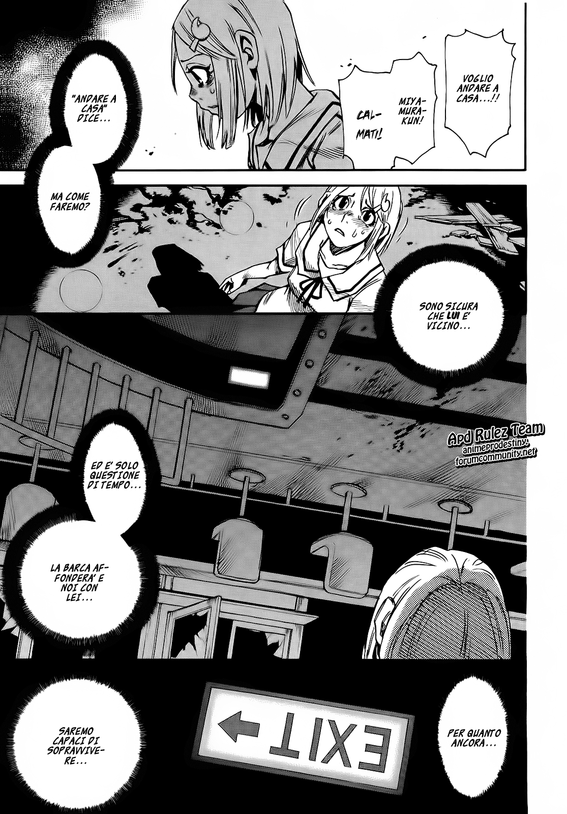 Mouryou no Yurikago La culla della disperazione 第50页