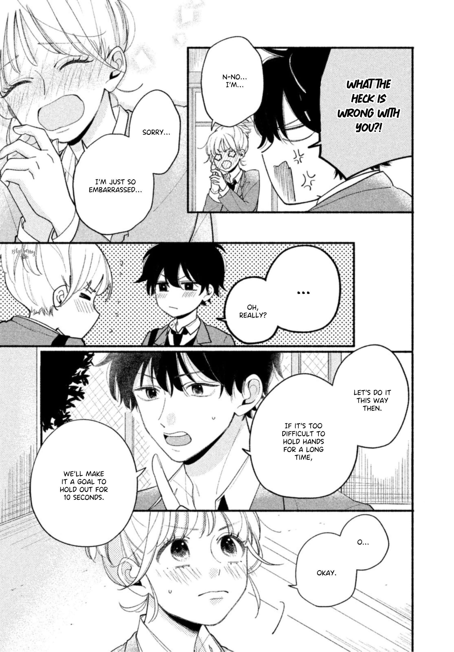 Uso Koi Vol. 1 Ch. 3 第15页