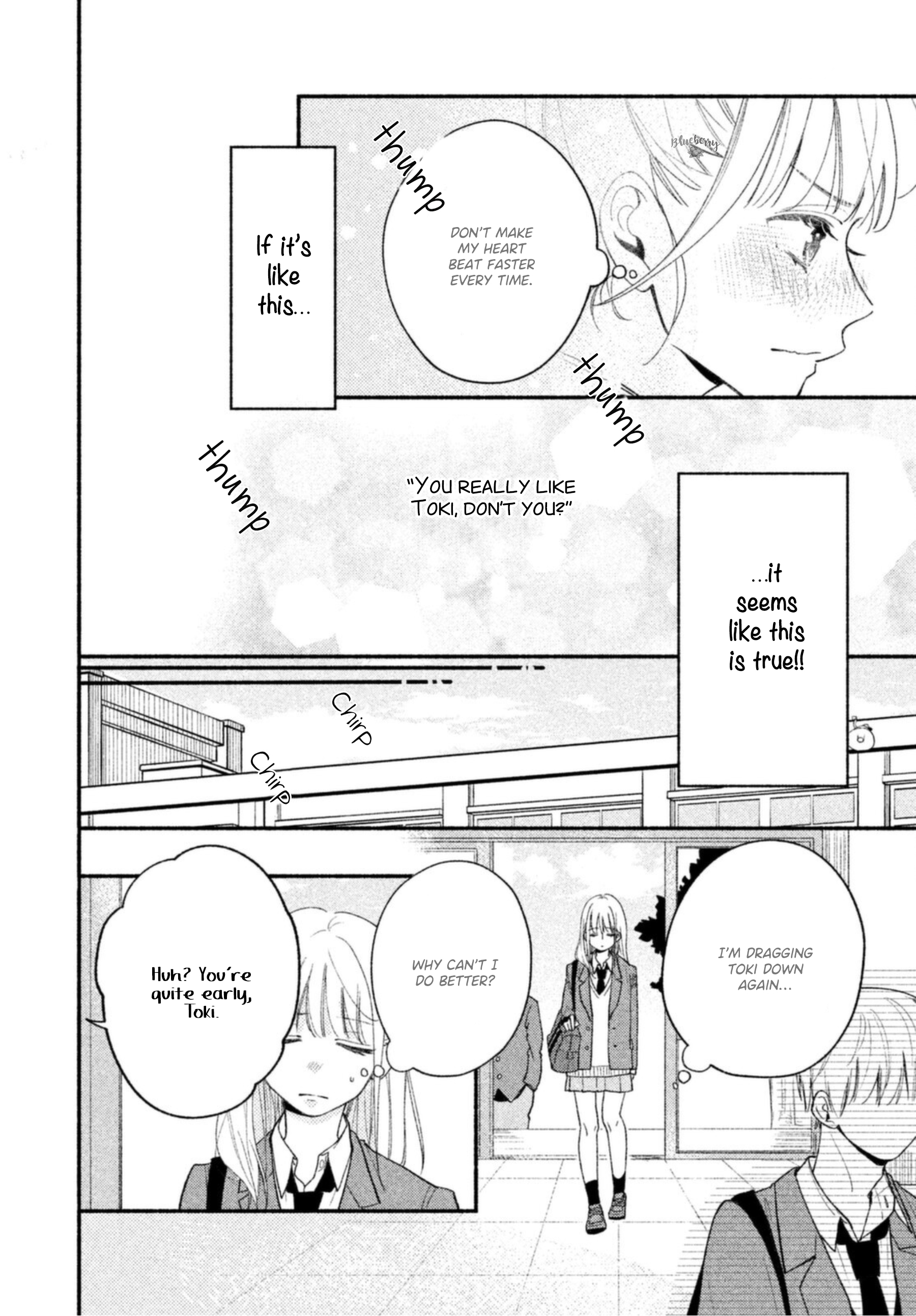 Uso Koi Vol. 1 Ch. 3 第18页