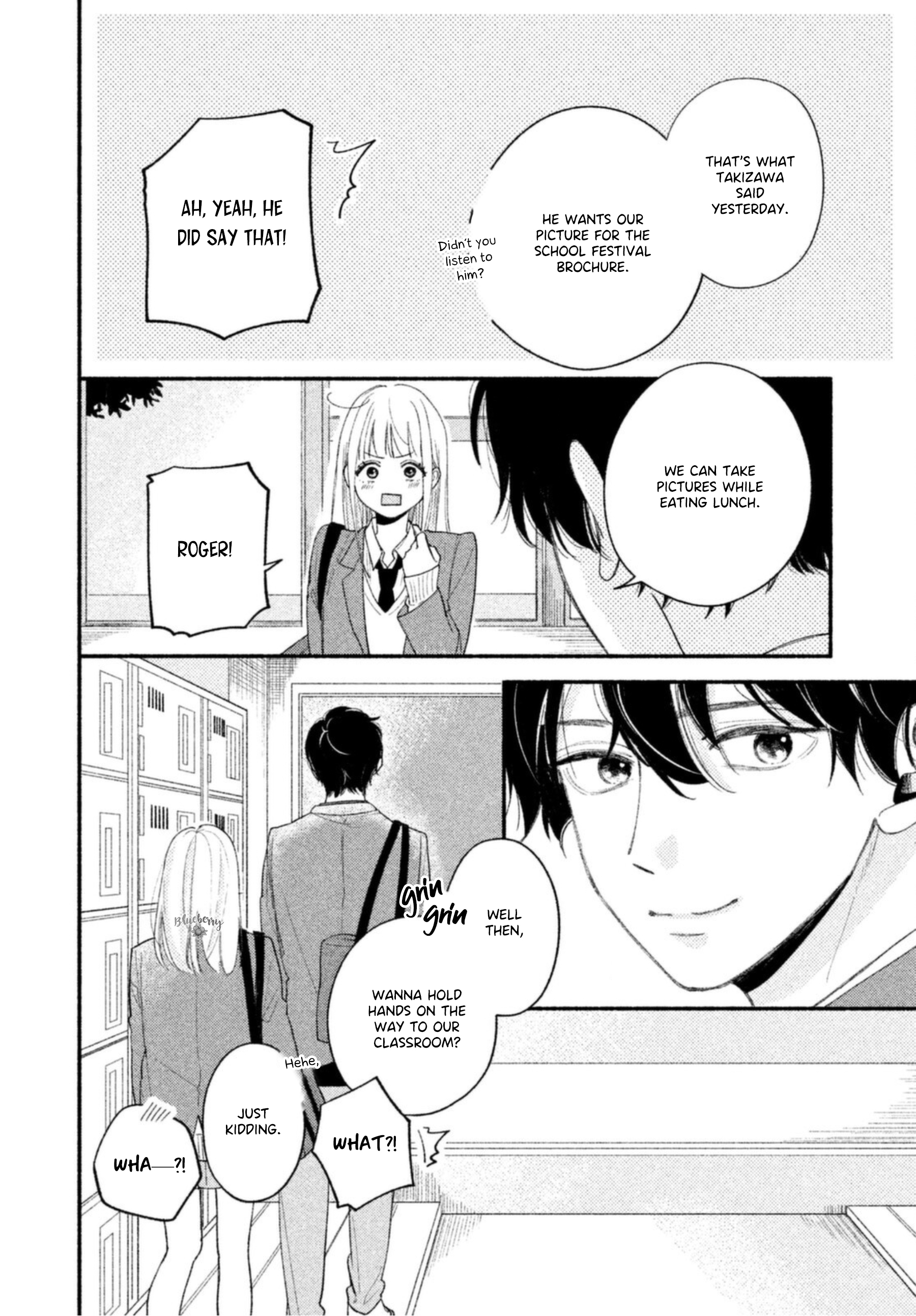 Uso Koi Vol. 1 Ch. 3 第22页