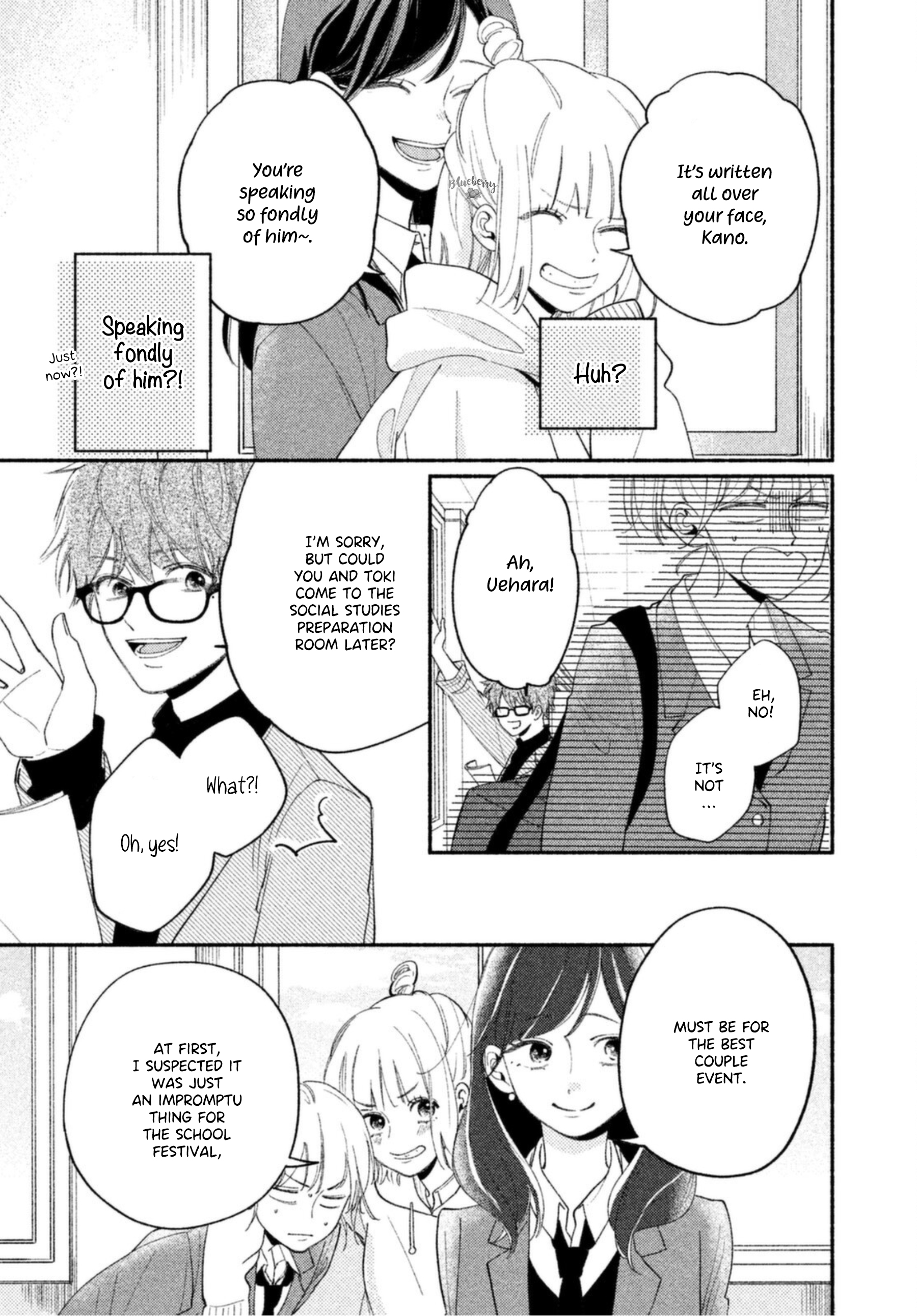 Uso Koi Vol. 1 Ch. 3 第7页