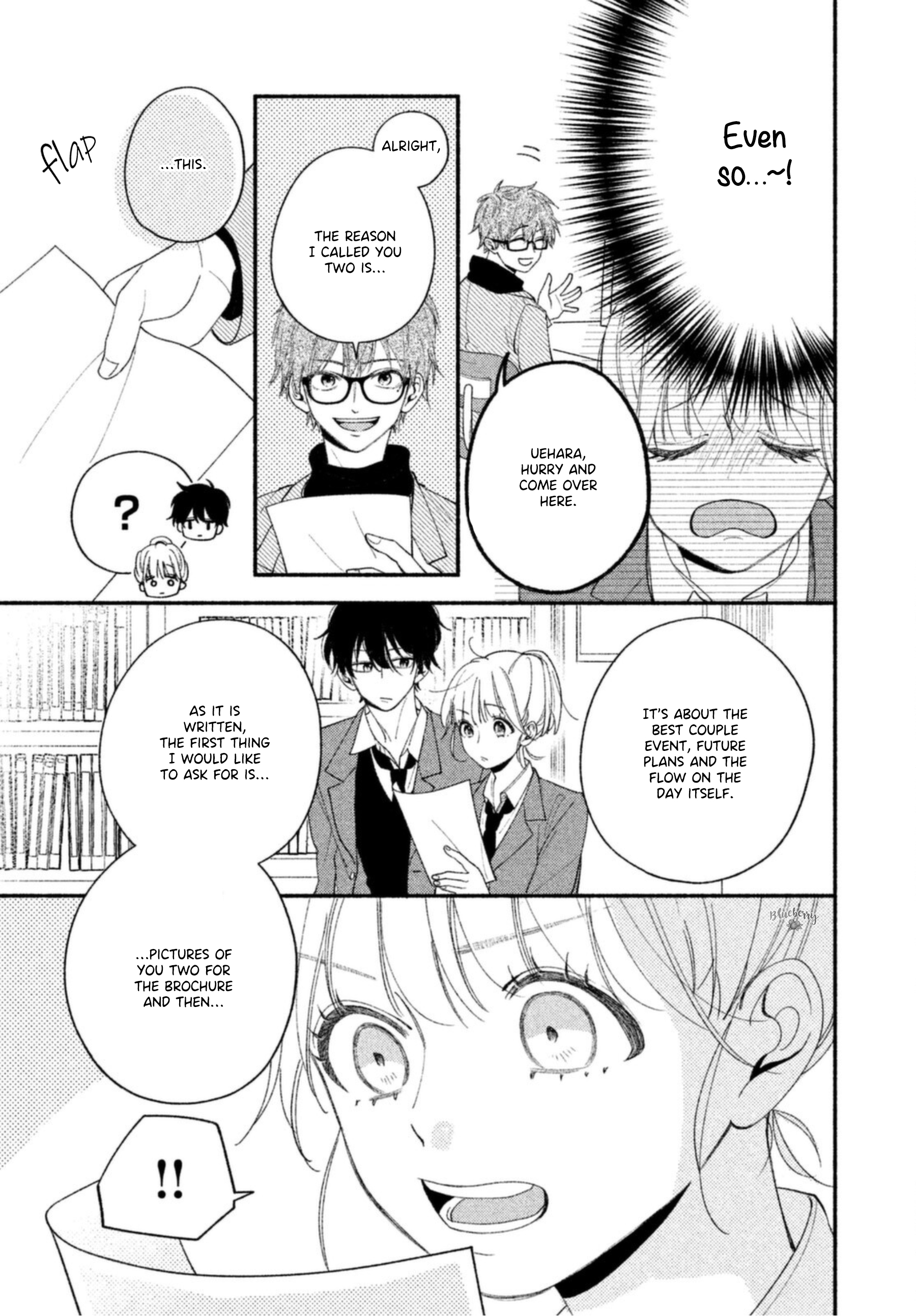 Uso Koi Vol. 1 Ch. 3 第9页