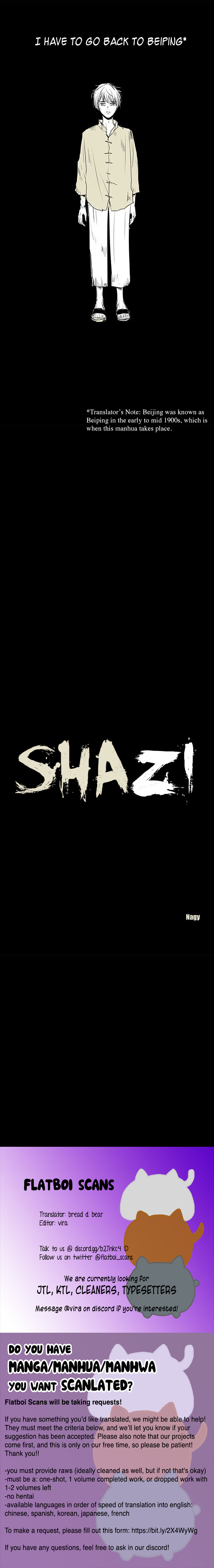 ShaZi 第5页