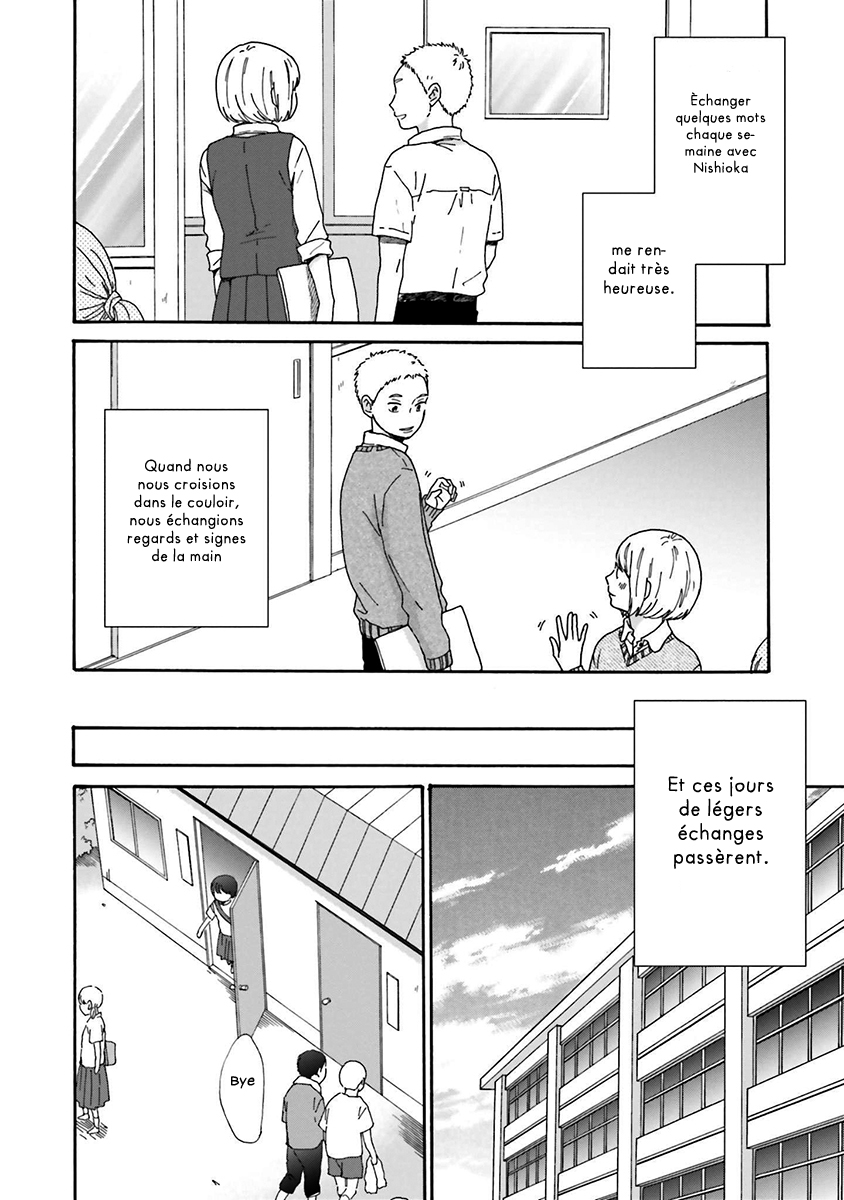 Saku-chan to Nozomi-kun Vol. 1 Ch. 3 第12页