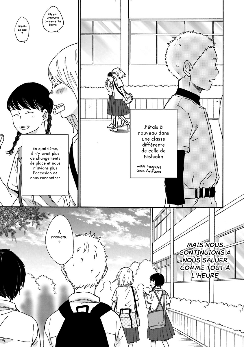 Saku-chan to Nozomi-kun Vol. 1 Ch. 3 第15页