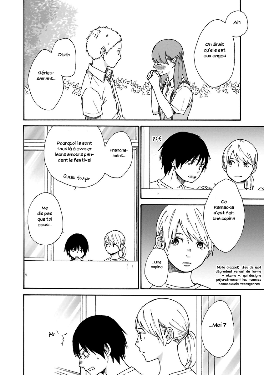 Saku-chan to Nozomi-kun Vol. 1 Ch. 3 第26页