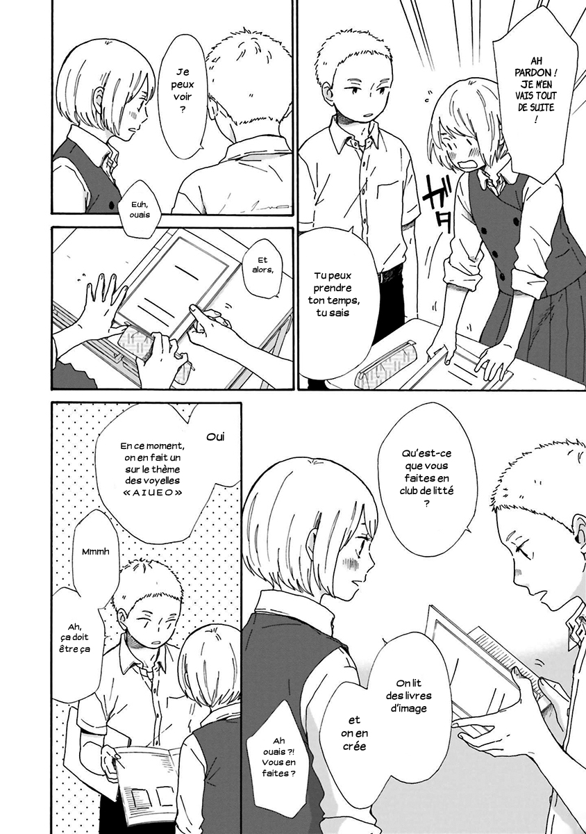 Saku-chan to Nozomi-kun Vol. 1 Ch. 3 第6页