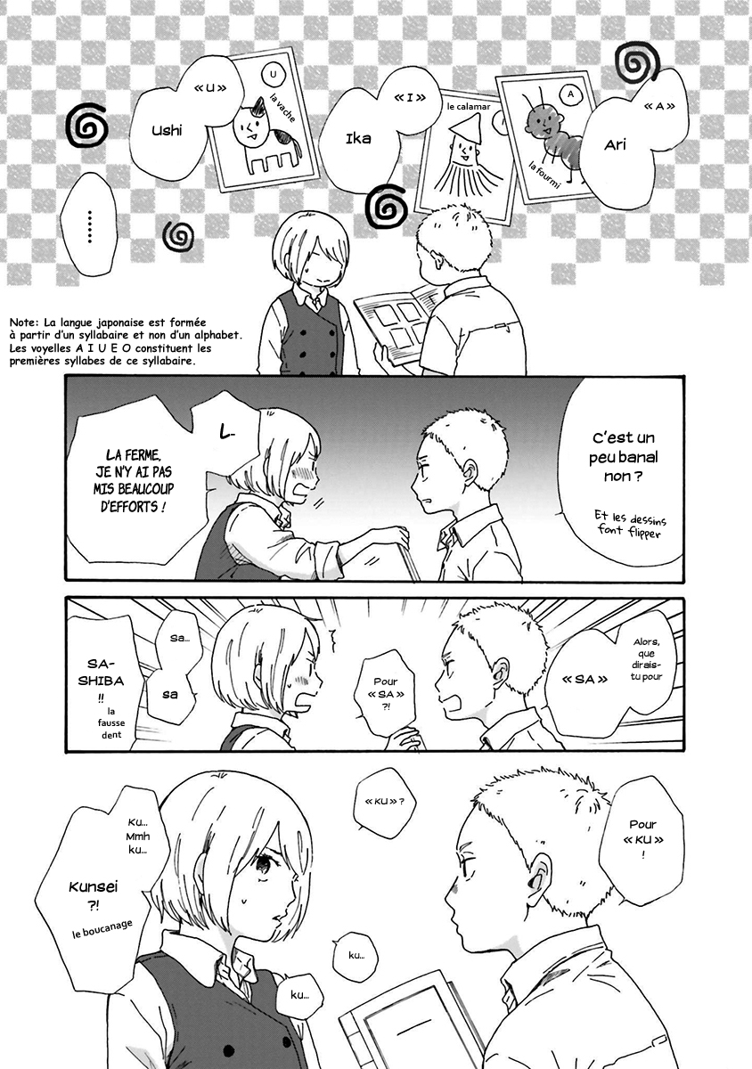 Saku-chan to Nozomi-kun Vol. 1 Ch. 3 第7页
