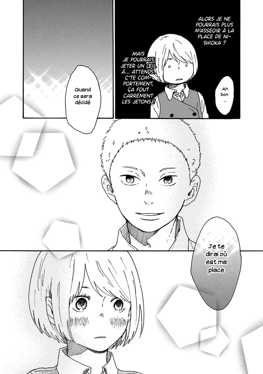 Saku-chan to Nozomi-kun Vol. 1 Ch. 3 第10页