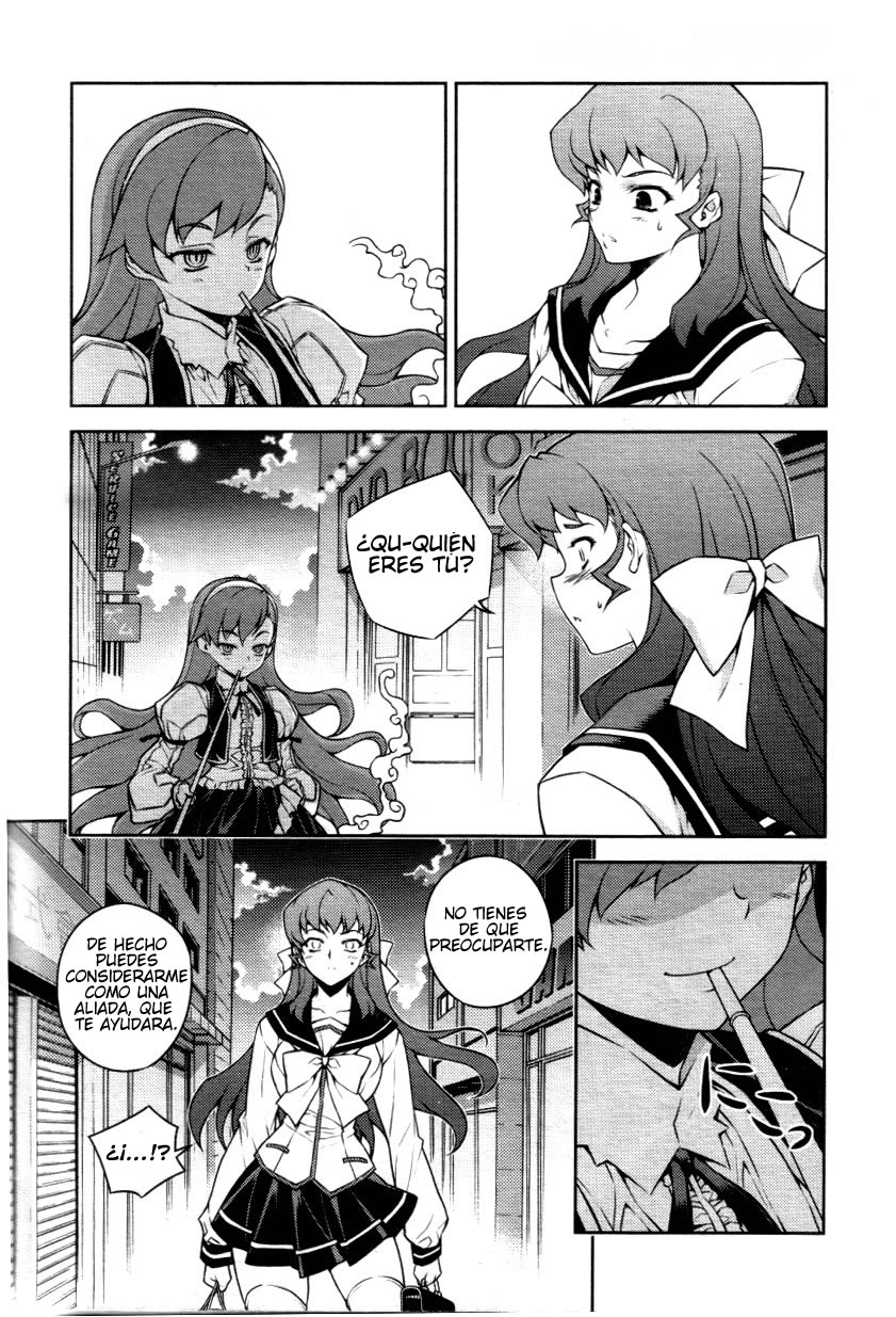 Onihime VS Vol. 1 Ch. 4 第2页