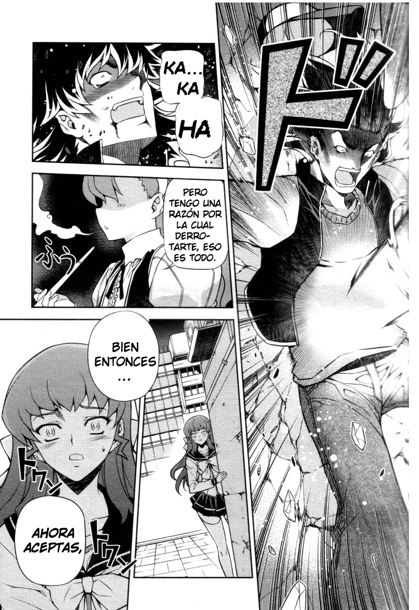 Onihime VS Vol. 1 Ch. 4 第13页