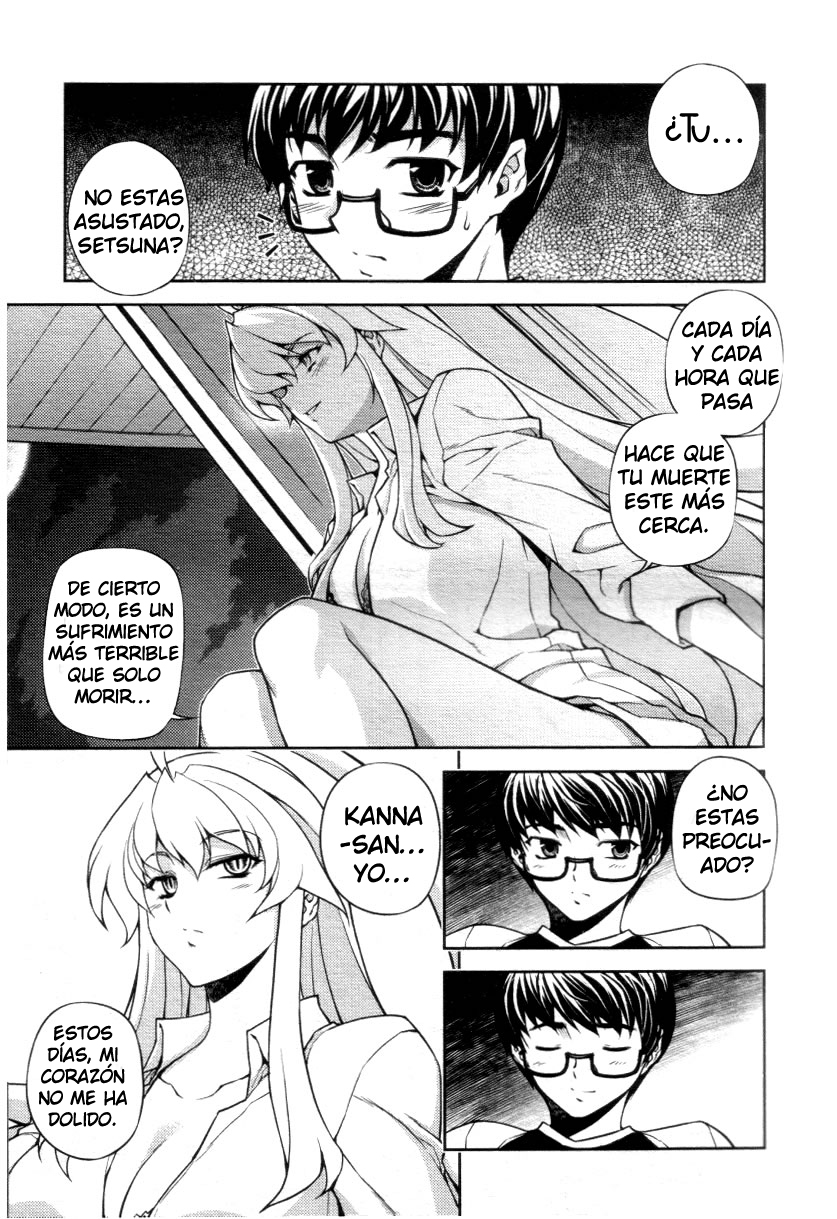 Onihime VS Vol. 1 Ch. 4 第17页