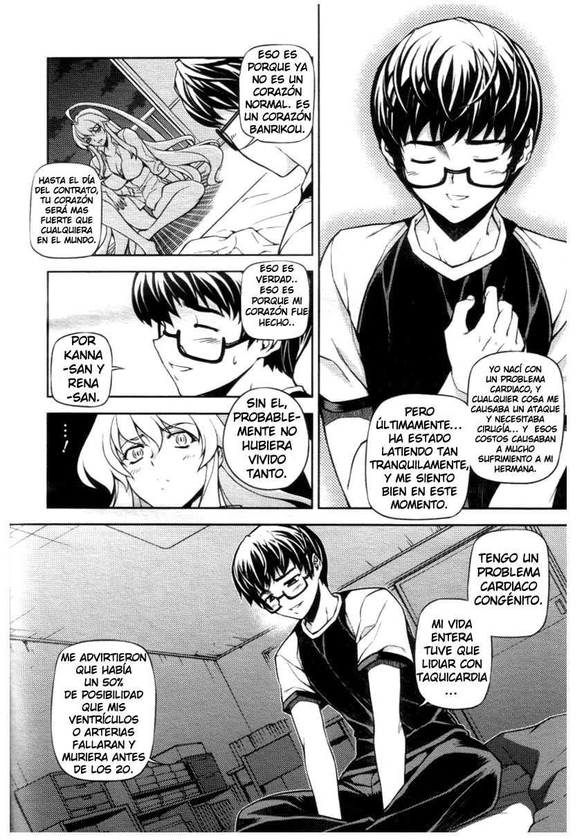 Onihime VS Vol. 1 Ch. 4 第18页