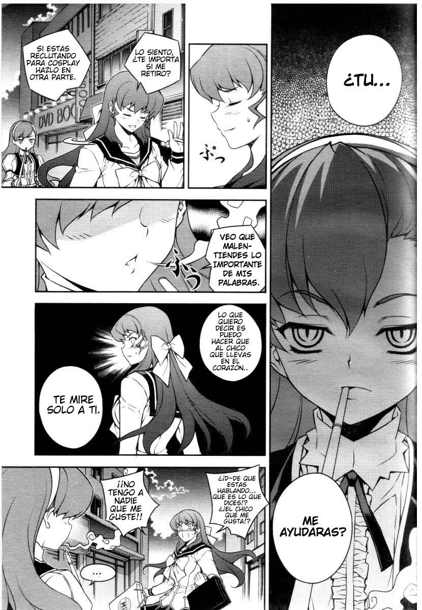 Onihime VS Vol. 1 Ch. 4 第3页