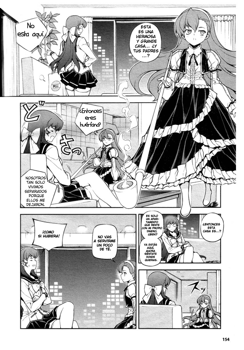 Onihime VS Vol. 1 Ch. 4 第24页