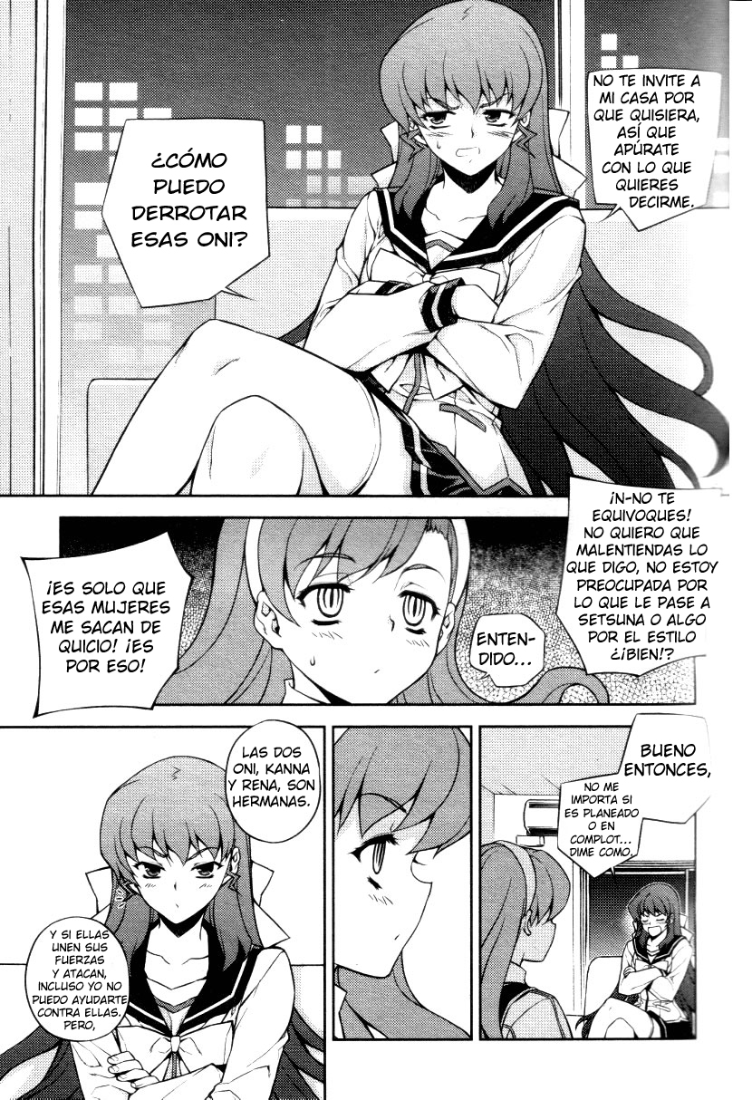Onihime VS Vol. 1 Ch. 4 第25页