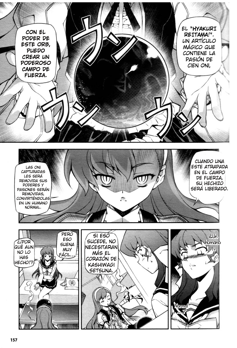 Onihime VS Vol. 1 Ch. 4 第27页