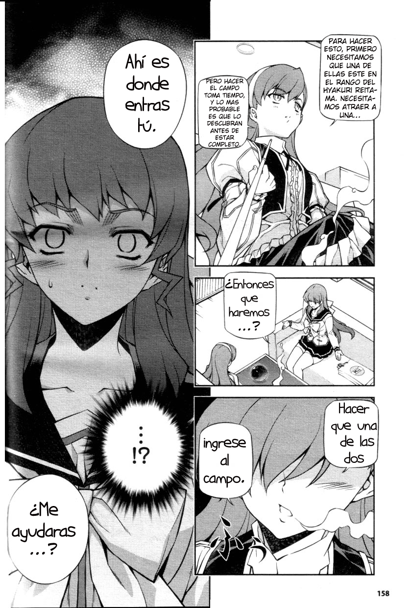 Onihime VS Vol. 1 Ch. 4 第28页