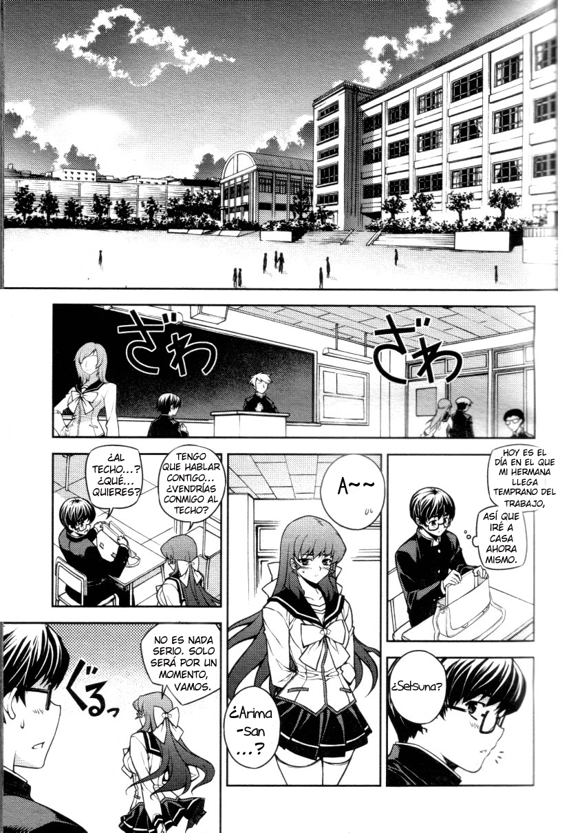 Onihime VS Vol. 1 Ch. 4 第29页