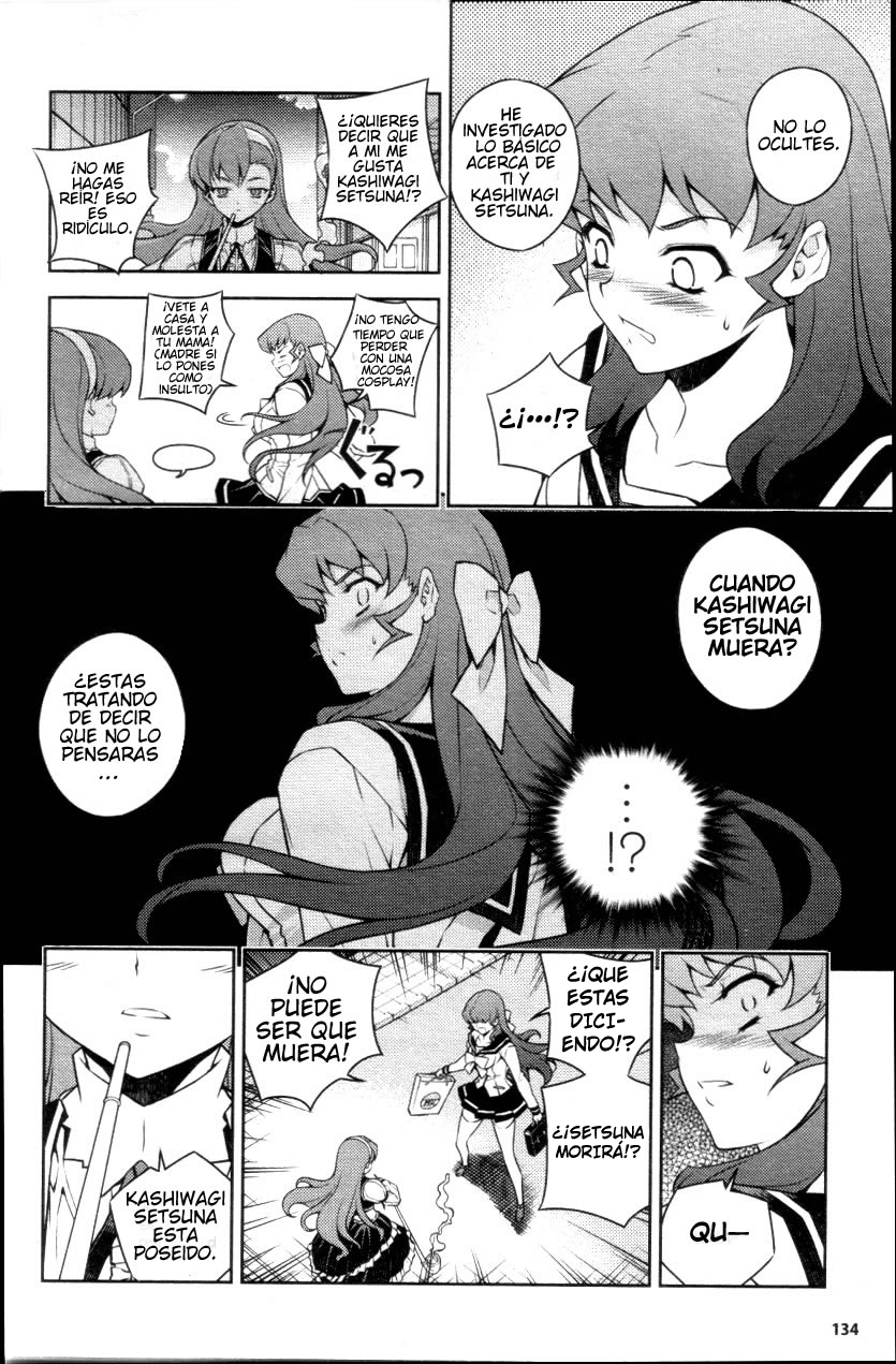 Onihime VS Vol. 1 Ch. 4 第4页