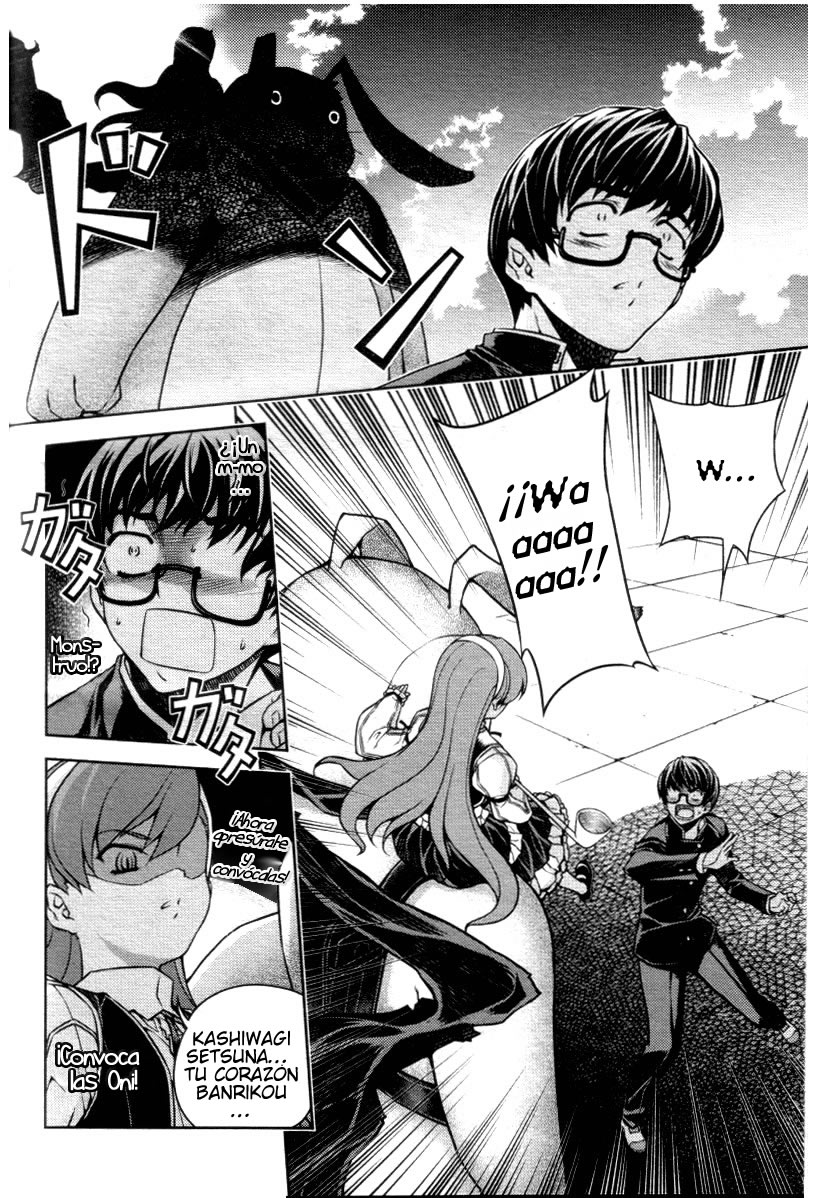 Onihime VS Vol. 1 Ch. 4 第32页