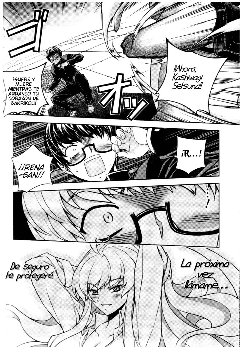 Onihime VS Vol. 1 Ch. 4 第34页