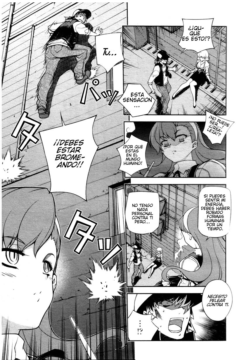 Onihime VS Vol. 1 Ch. 4 第9页