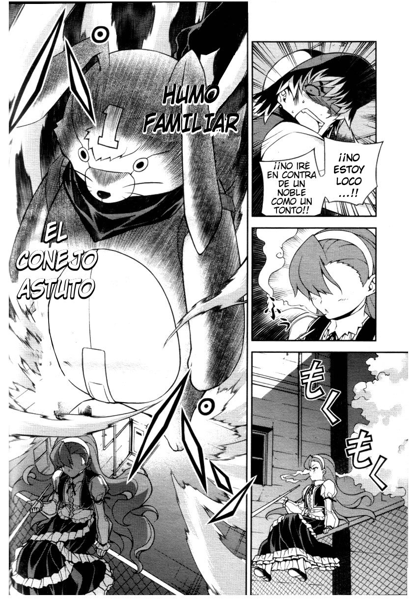 Onihime VS Vol. 1 Ch. 4 第10页