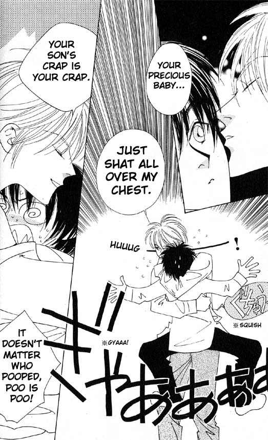 Yu no Hana Tsubame Vol. 1 Ch. 4 第4页