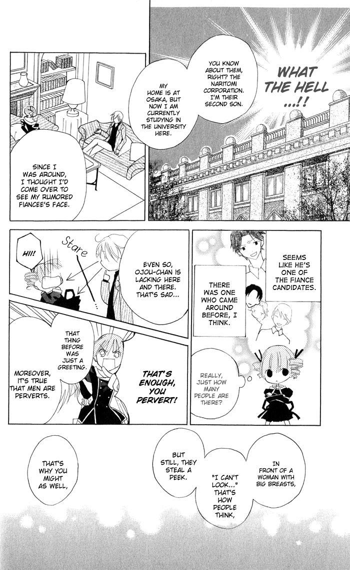 Ojou-sama Gomeirei o Vol. 1 Ch. 3 第16页