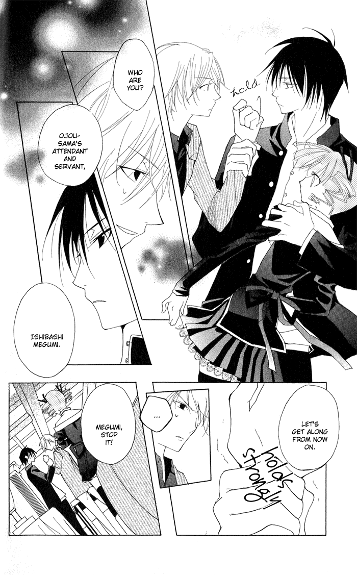 Ojou-sama Gomeirei o Vol. 1 Ch. 3 第18页