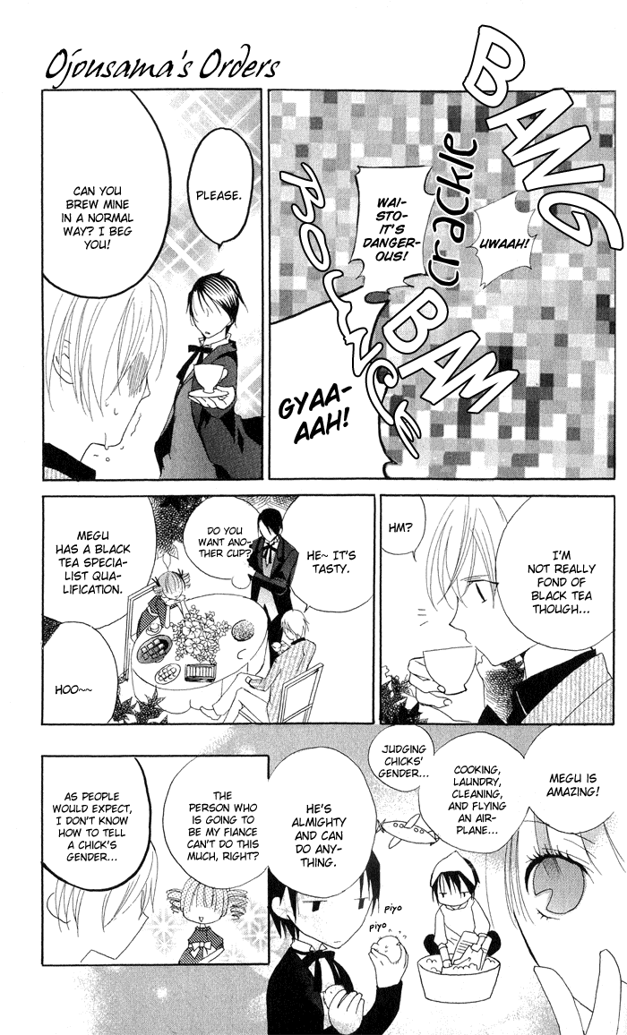 Ojou-sama Gomeirei o Vol. 1 Ch. 3 第25页