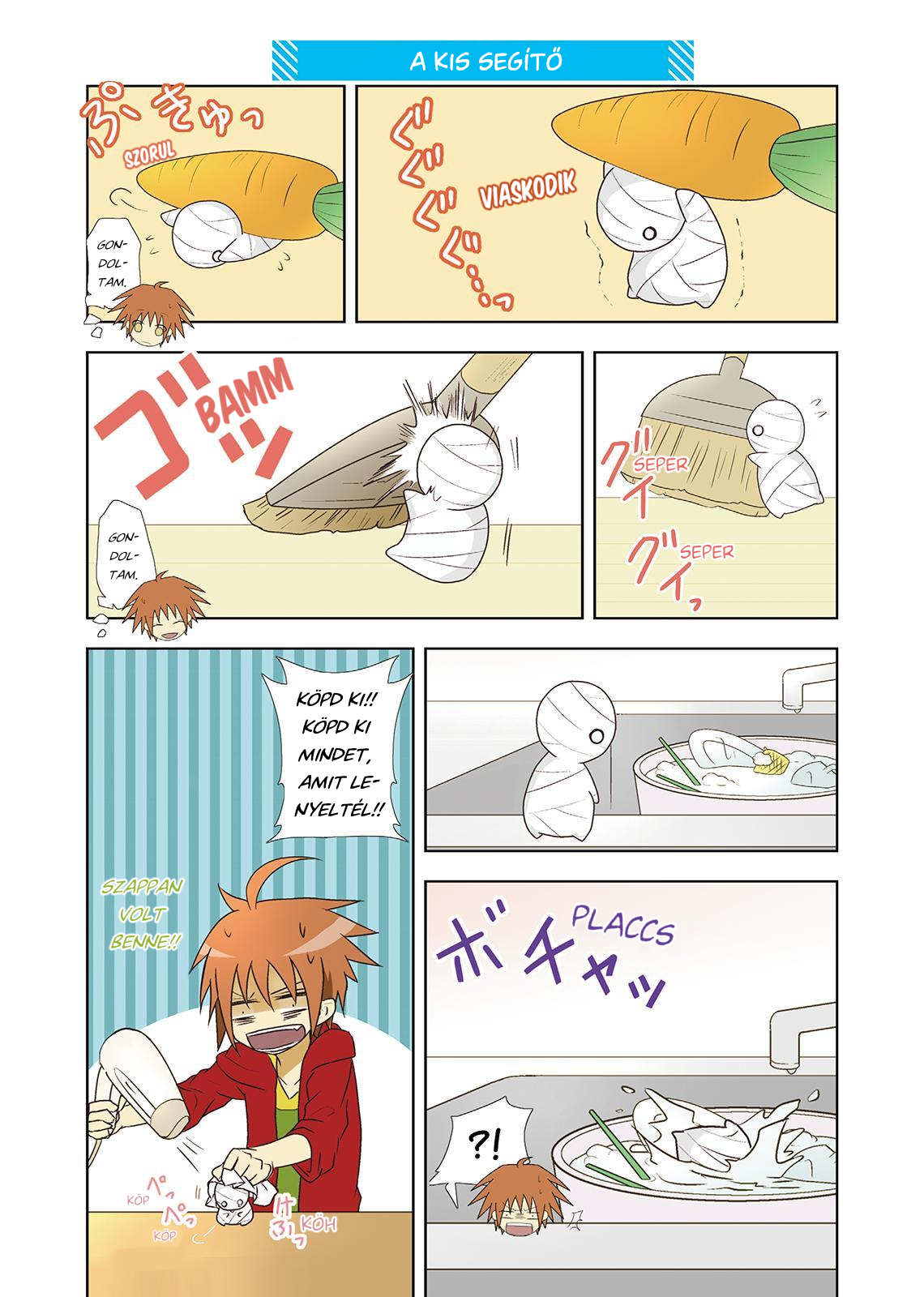 Miira no Kaikata Kérlek, tarts meg 第3页