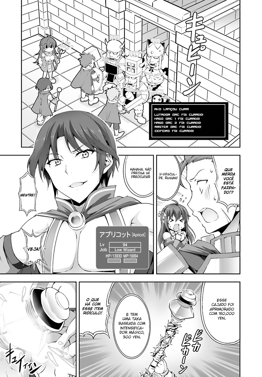 Netoge no Yome wa Onnanoko ja Nai to Omotta? Vol. 1 Ch. 1 第14页