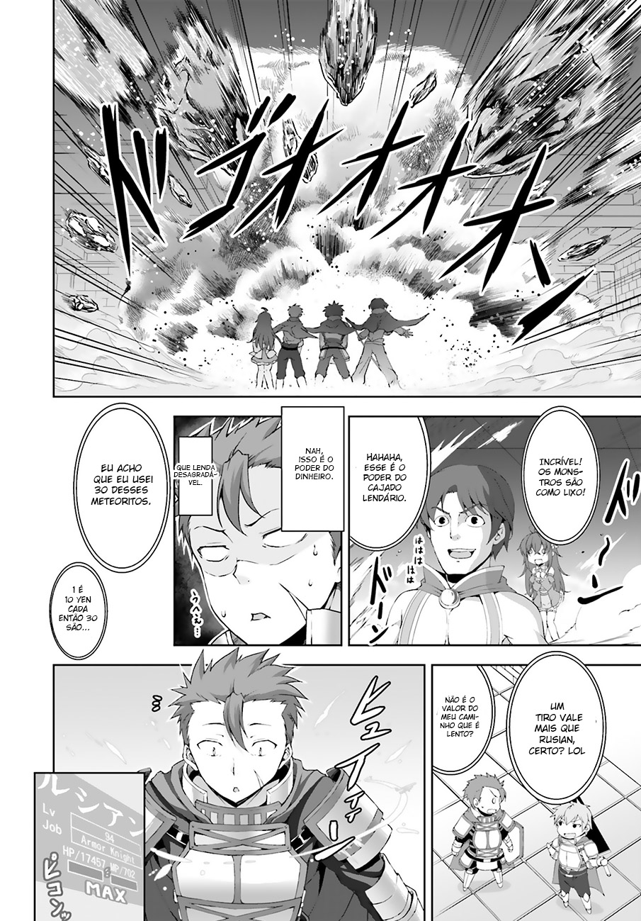 Netoge no Yome wa Onnanoko ja Nai to Omotta? Vol. 1 Ch. 1 第15页