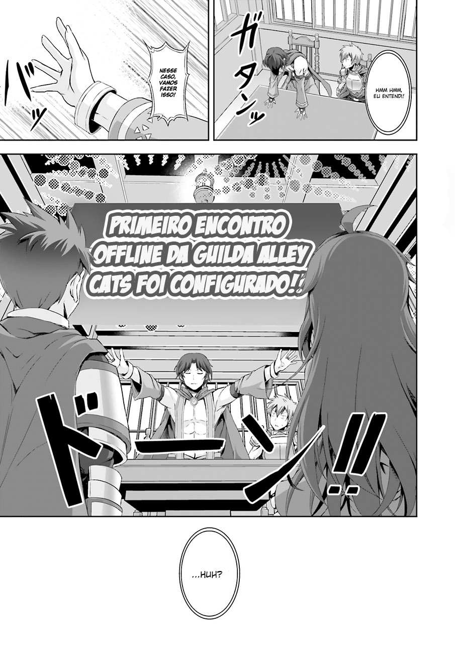 Netoge no Yome wa Onnanoko ja Nai to Omotta? Vol. 1 Ch. 1 第32页